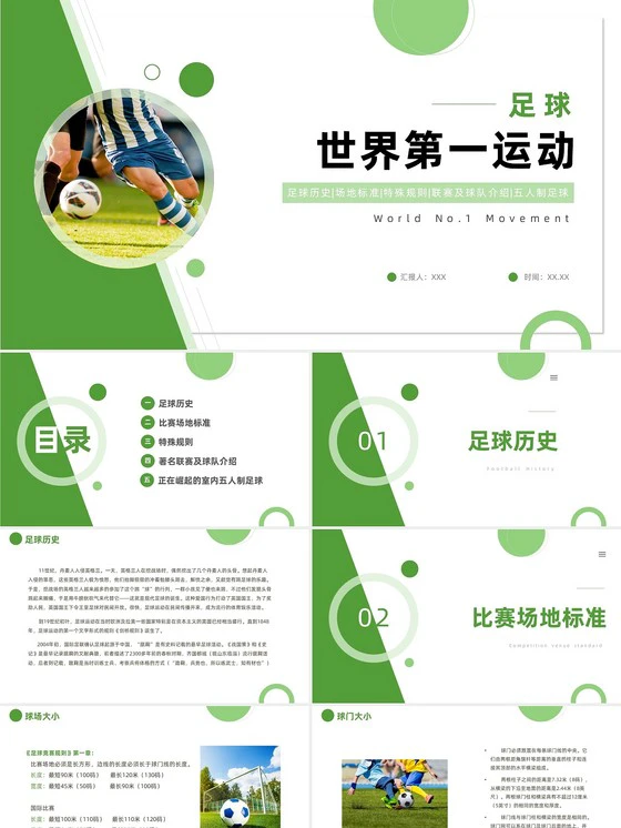 篮球双人训练计划怎么写_0