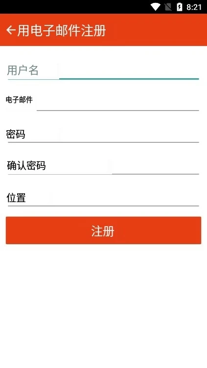 美式篮球训练计划_0